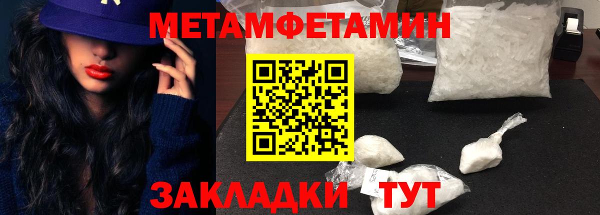 АМФ 97% Десногорск