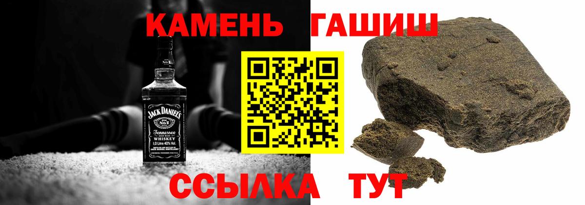 Десногорск  ГАШ гарик  Гашиш  Вход с VPN 