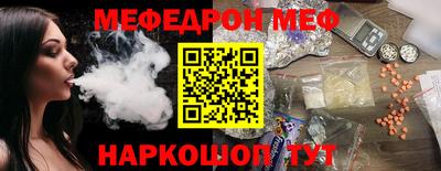 мдпв Кунгур