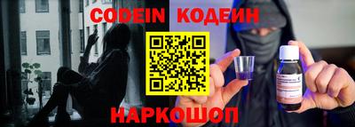 молекула духа Кумертау