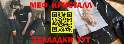 тгк Кулебаки