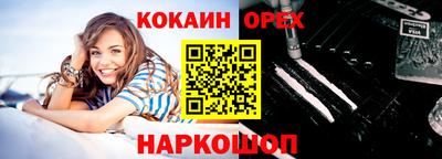 молекула духа Кумертау