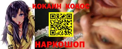 молекула духа Кумертау