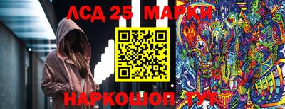 молекула духа Кумертау