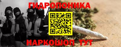 молекула духа Кумертау