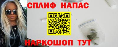 молекула духа Кумертау