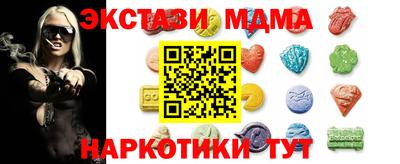 мдпв Кунгур
