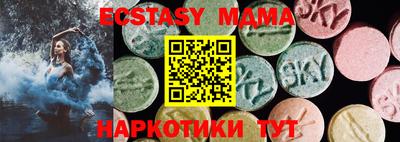мдпв Кунгур