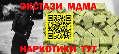 тгк Кулебаки
