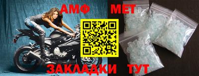 молекула духа Кумертау