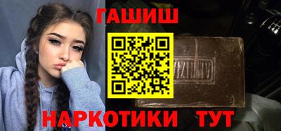 молекула духа Кумертау