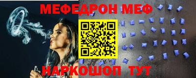 молекула духа Кумертау