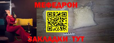 молекула духа Кумертау