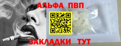 молекула духа Кумертау
