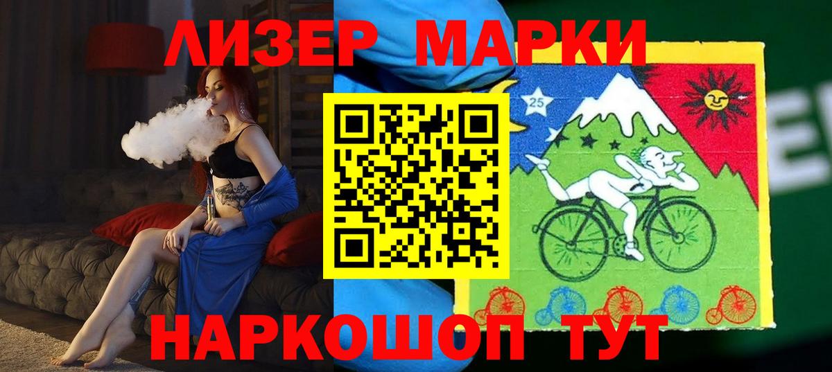 ЛСД экстази ecstasy  Вход с VPN  LSD-25 экстази ecstasy  Десногорск 