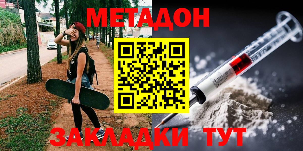 Десногорск  Метадон VHQ  kraken зеркало  Вход с VPN  МЕТАДОН мёд 