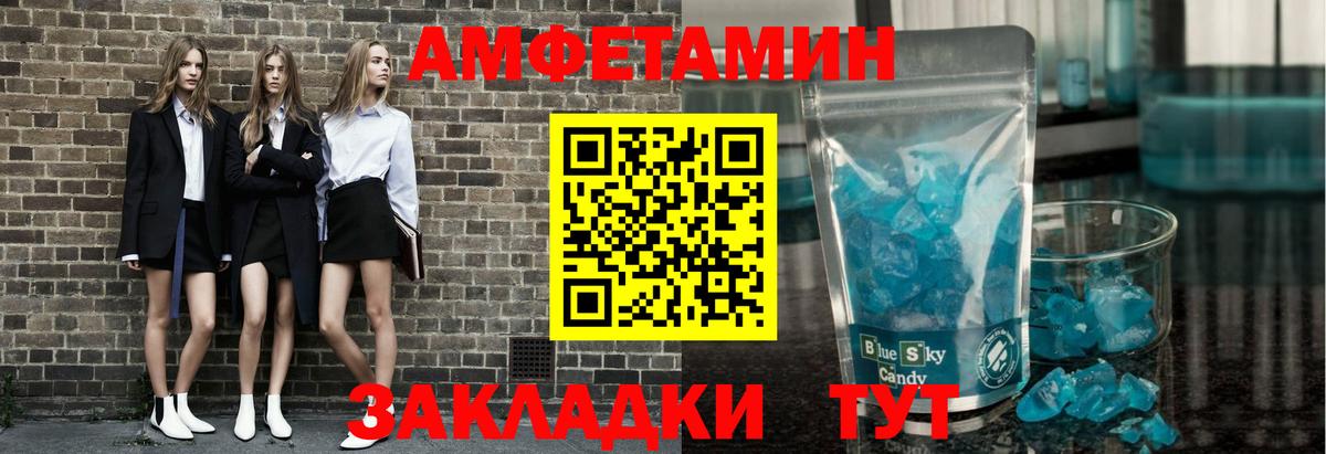 Десногорск  МЕТАМФЕТАМИН винт  МЕТАМФЕТАМИН винт  Вход с VPN 