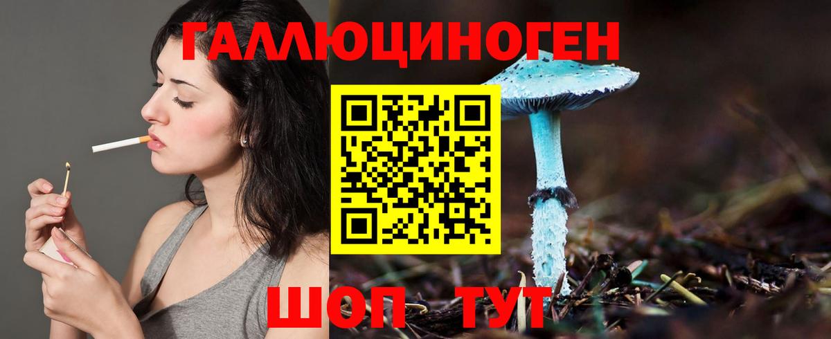 Псилоцибиновые грибы MAGIC MUSHROOMS Десногорск