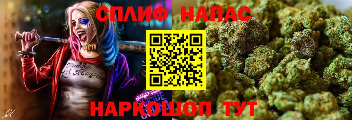 Марихуана SATIVA & INDICA Десногорск